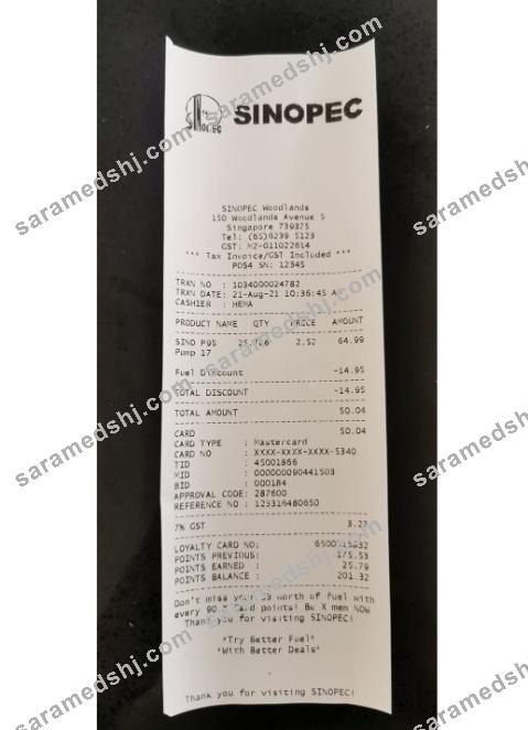 Sinopec corporation payment receipt